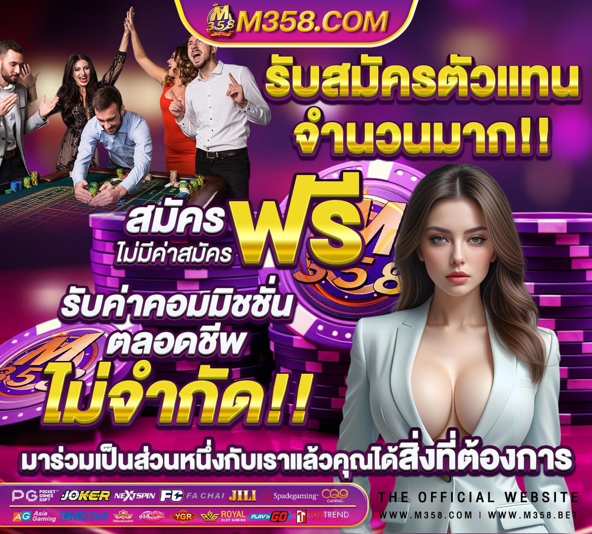 หลุด นักเรียน